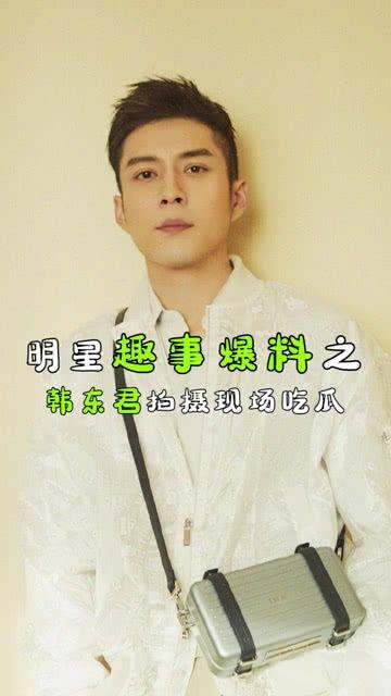 娱乐吃瓜君全部,揭秘娱乐圈幕后故事，带你领略明星真实生活