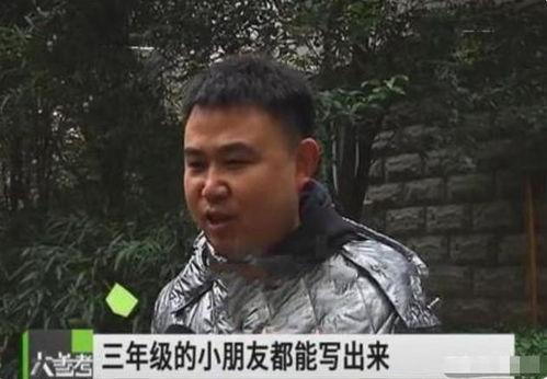 河南男网红吃瓜事件真相,揭秘背后真相与网络舆论风暴