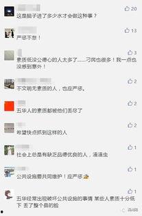 爆料的视频还能发吗,揭秘幕后黑幕，还原事件真相