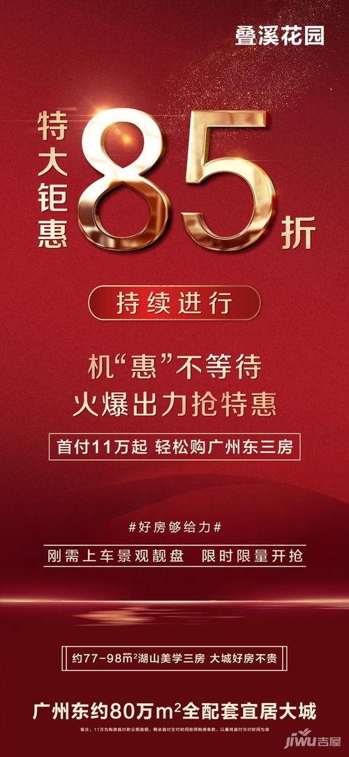 最新季节爆料,探寻秋季独特魅力